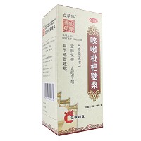 咳嗽枇杷糖浆