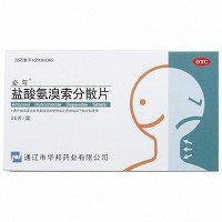 盐酸氨溴索分散片