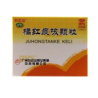 橘红痰咳颗粒