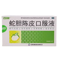 蛇胆陈皮口服液