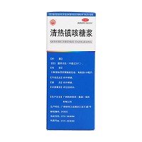 清热镇咳糖浆