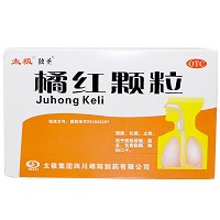 橘红颗粒