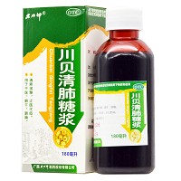 川贝清肺糖浆
