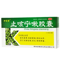 止咳宁嗽胶囊