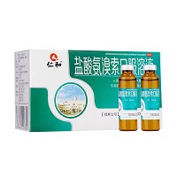 盐酸氨溴索口服溶液