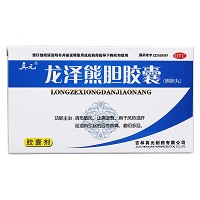 龙泽熊胆胶囊