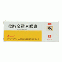 盐酸金霉素眼膏