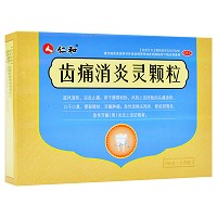 齿痛消炎灵颗粒