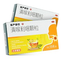 清喉利咽颗粒