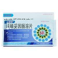 呋喃妥因肠溶片