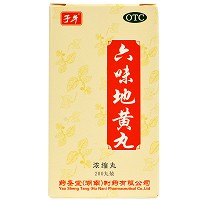 六味地黄丸