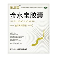 金水宝胶囊