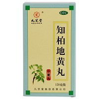 知柏地黄丸