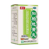 汉源知柏地黄丸200丸