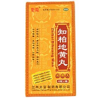 知柏地黄丸