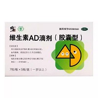 维生素AD滴剂