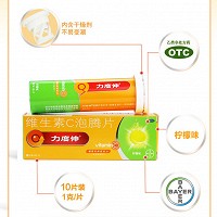 维生素C泡腾片(柠檬味)