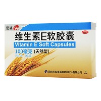 维生素E软胶囊