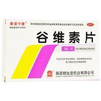 谷维素片