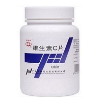 维生素C片