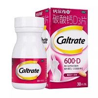 H碳酸钙D3片