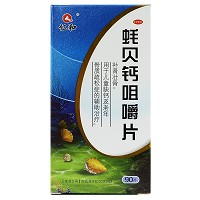 蚝贝钙片咀嚼片(线下）