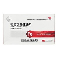 葡萄糖酸亚铁片