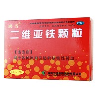 二维亚铁颗粒