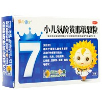 小儿氨酚黄那敏颗粒