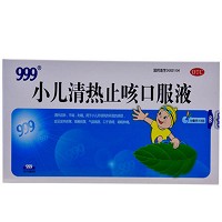 小儿清热止咳口服液