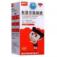 布洛芬混悬液
