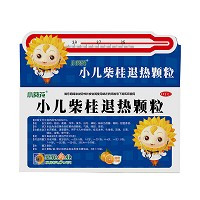 小儿柴桂退热颗粒