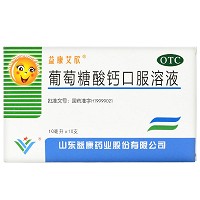 葡萄糖酸钙口服溶液