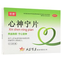 心神宁片