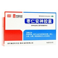 枣仁安神胶囊