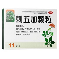 刺五加颗粒