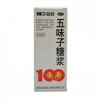 五味子糖浆
