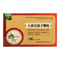 人参五味子颗粒