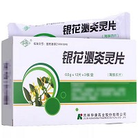 银花泌炎灵片