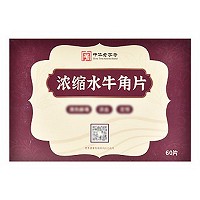 浓缩水牛角片