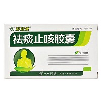祛痰止咳胶囊