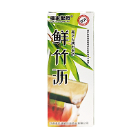 鲜竹沥