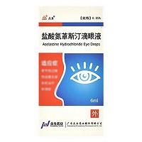 盐酸氮卓斯汀滴眼液