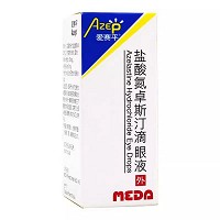 H盐酸氮卓斯汀滴眼液
