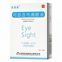 阿昔洛韦滴眼液