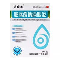 玻璃酸钠滴眼液