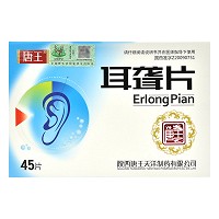 耳聋片