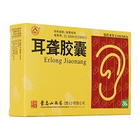 耳聋胶囊