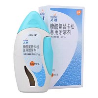 糠酸氟替卡松鼻用喷雾剂