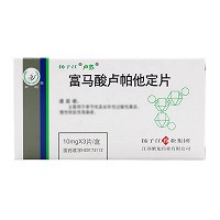 H富马酸卢帕他定片
